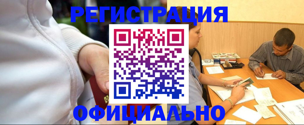 форма 3 в Заречном