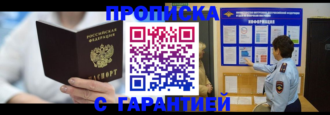 регистрация для дет. сада в Заречном